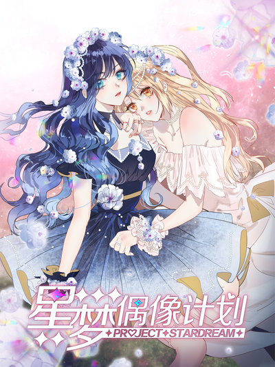 汗汗漫画无免费热门日漫推荐